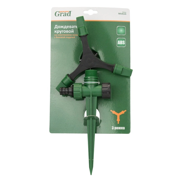 Зрошувач Grad круговий на пластиковому кілочку з боковою подачею (ABS) (5014115) - picture 10
