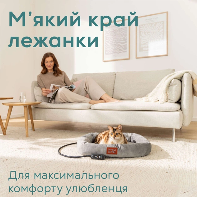 Лежак для тварин Beurer Kira (PP 250 Kira) - picture 4