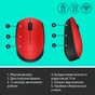 Мишка Logitech M171 Red (910-004641) - зменшене зображення 7