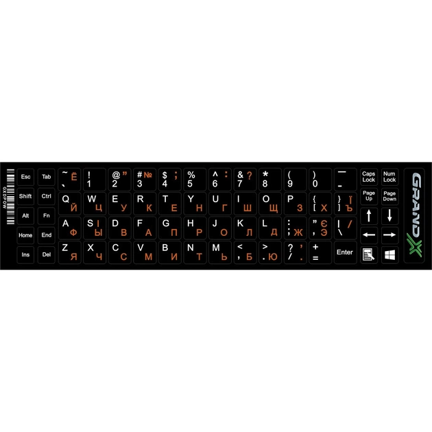 Наклейка на клавіатуру Grand-X 68 keys Cyrillic orange, Latin white (GXDPOW) - picture 1