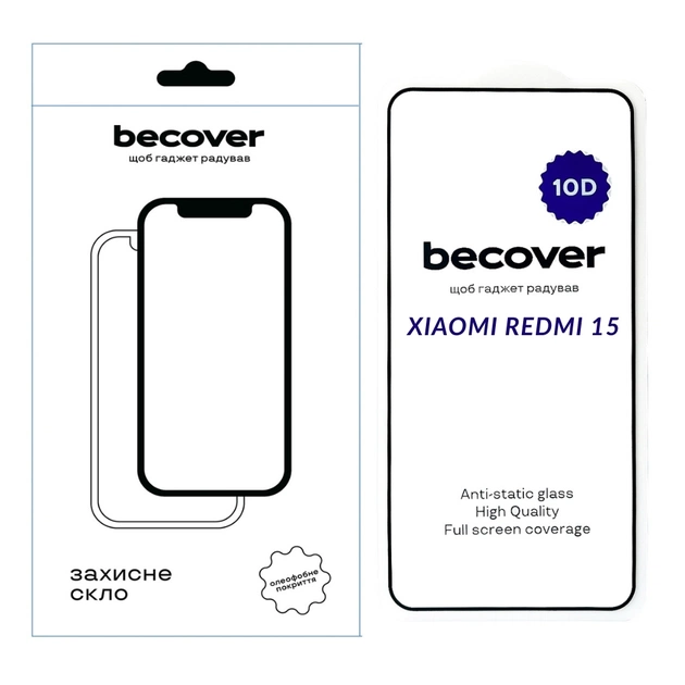 Стекло защитное BeCover 10D Xiaomi Redmi 15 Black (713906) - изображение 1