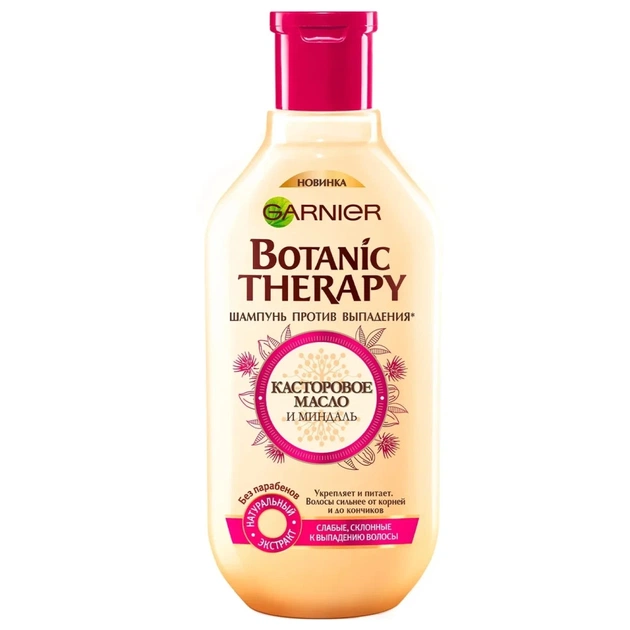 Шампунь Garnier Botanic Therapy Рицинова олія і Мигдаль 400 мл (3600541989429) - изображение 1