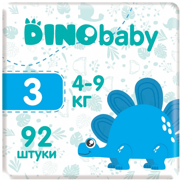 Підгузки Dino Baby Розмір 3 (4-9 кг) 92 шт (2 пачки по 46 шт) (2000998941178) - зображення 1