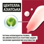 Лосьйон для тіла Neutrogena Інтенсивне відновлення 250 мл (3574660533286/3574661751603) - preview 3