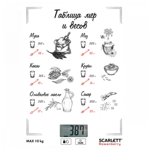 Ваги кухонні Scarlett SC-KS57P95 зображення 1