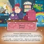 Книга Мопсоріг - Матільда Роуз Видавництво РМ (9786178512200) - зменшене зображення 4