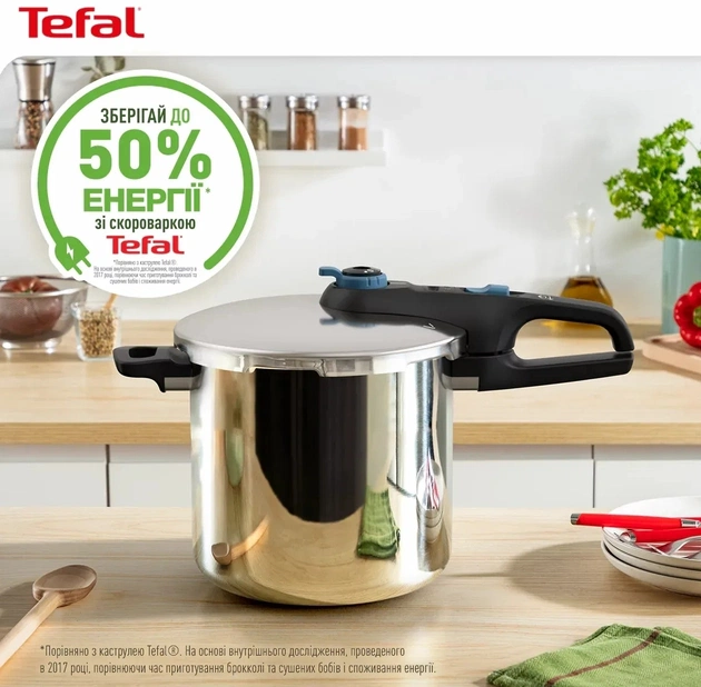Скороварка Tefal Secure Trendy з паровим кошиком 8 л (P2584401) - picture 6
