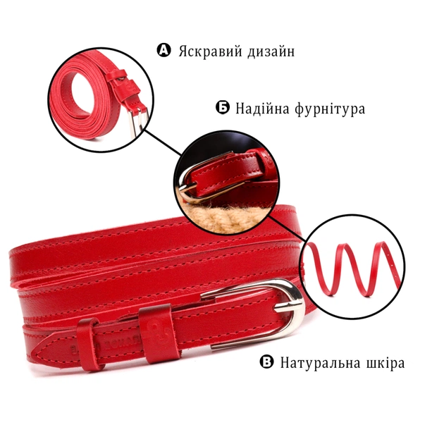 Ремінь Grande Pelle Вузький жіночий з натуральної шкіри Червоний (21440) - зображення 4