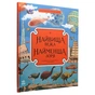 Книга Найвища вежа, найменша зоря - Кейт Бейкер Ранок (9786170966407) - зменшене зображення 3