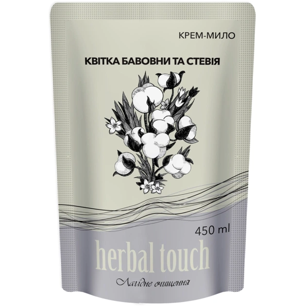 Рідке мило Herbal Touch Квітка бавовни та стевія 450 мл (4820098542635) - зображення 1