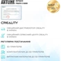 3D-принтер Creality Ender-3 V4 - зменшене зображення 6