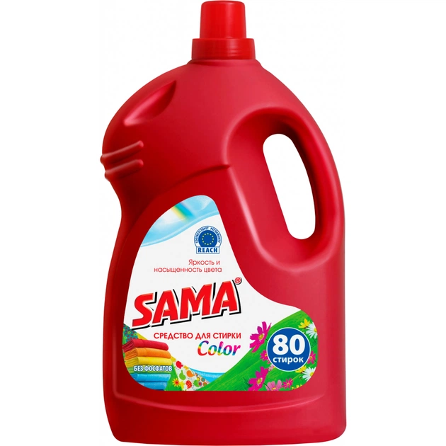 Гель для прання Sama Color 4 л (4820020265519) - изображение 1
