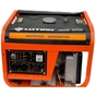 Генератор LUTIAN инверторный LT4500I, 3.5kW220V, 50Hz, обьем 15л, ручний старт (LT4500I) - уменьшенное изображение 2
