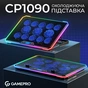 Підставка до ноутбука GamePro CP1090 - зменшене зображення 4