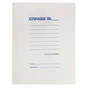 Папка-скоросшиватель Buromax Jobmax, А4 (BM.3336) - уменьшенное изображение 1