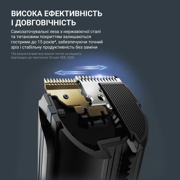 Машинка для стрижки Rowenta TN5244E0 - изображение 7