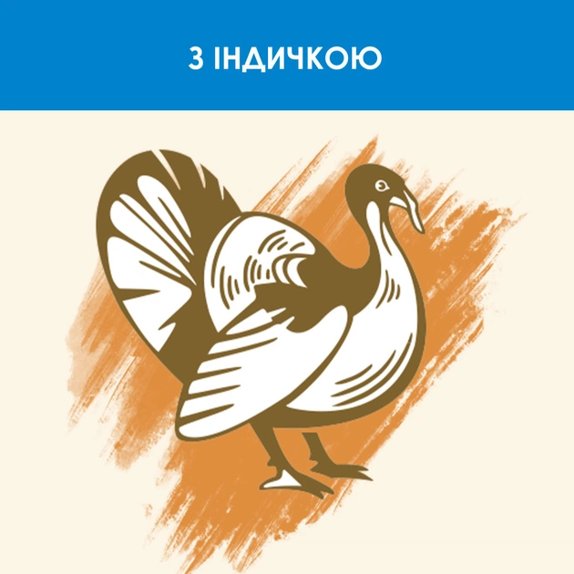 Сухий корм для кішок Purina Cat Chow Feline 3 в 1 з індичкою 15 кг (7613034153746) - picture 6