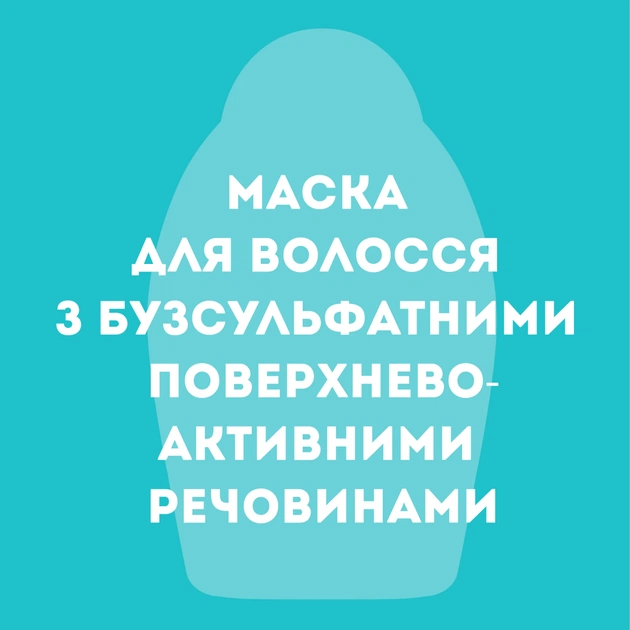 Маска для волосся OGX Argan Oil of Morocco Живильна 300 мл (3574661685144) - picture 6