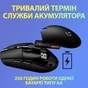 Мишка Logitech G305 Lightspeed Lilac (910-006022) - зменшене зображення 4