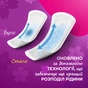 Щоденні прокладки Carefree Plus Large Fresh 20 шт. (3574661606231/3574661487564) - уменьшенное изображение 5