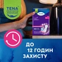 Урологічні прокладки Tena Lady Maxi Night 12 шт. (7322541120966) - зменшене зображення 5