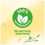 Туалетний папір Zewa Almond Milk 42 шт (7322540796179) - уменьшенное изображение 12