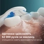 Електрична зубна щітка Philips HX7406/01 - зменшене зображення 4