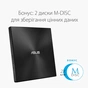 Оптичний привід DVD-RW ASUS SDRW-08U7M-U/BLK/G/AS (90DD01X0-M29000) - зменшене зображення 3