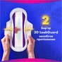 Гігієнічні прокладки Always Platinum Secure Night Extra Розмір 5 16 шт. (8700216452885) - уменьшенное изображение 5