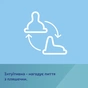 Поїльник-непроливайка Canpol babies Bonjour Paris з силіконовим носиком FirstCup 250 мл Блакитна (56/613_blu) - уменьшенное изображение 5