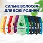Шампунь Schauma Щоденний догляд з екстрактом ромашки 400 мл (9000101627428) - зменшене зображення 4