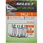 Гачок Select MJ-1 10 (10 шт/уп) (1870.50.58) - зменшене зображення 2