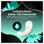 Щоденні прокладки Discreet ZonePlus Deo Waterlilly 52 шт. (8006540231746/8700216154789) - зменшене зображення 4