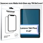 Скло захисне BeCover Matte Anti-Glare Lenovo Tab Plus 11.5" (713438) - зменшене зображення 1