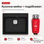 Мийка кухонна Franke 114.0763.944 - зменшене зображення 2