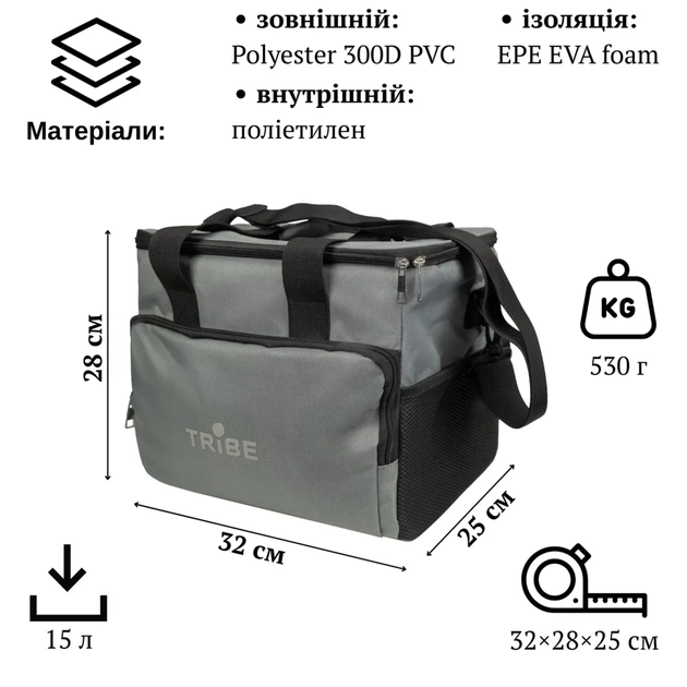 Термосумка Tribe Cooler 15 L grey (T-IF-0010-grey) - изображение 12