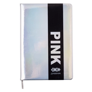 Щоденник шкільний ZiBi В5 48 аркушів тверда обкладинка зі штучної шкіри з поролоном Silver (ZB.13214-24) зображення 1