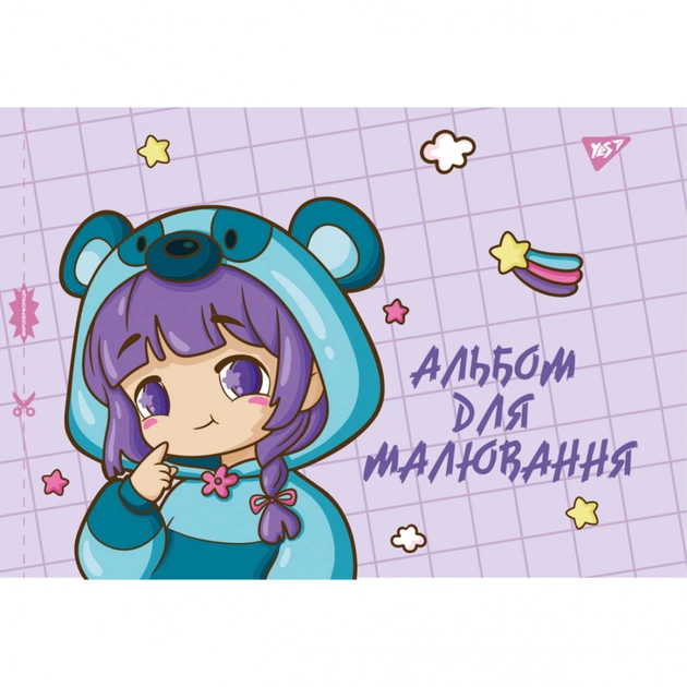 Альбом для рисования Yes А4 12 скоба с перфорацией для девочки (130558) - изображение 1