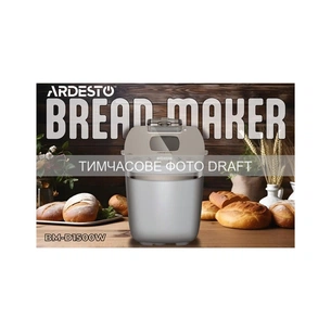Хлібопічка Ardesto BM-D1500W picture 1