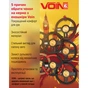Чехол на руль Vitol S чорно-черв. (VLOD-L282 BK/RD S) - уменьшенное изображение 8