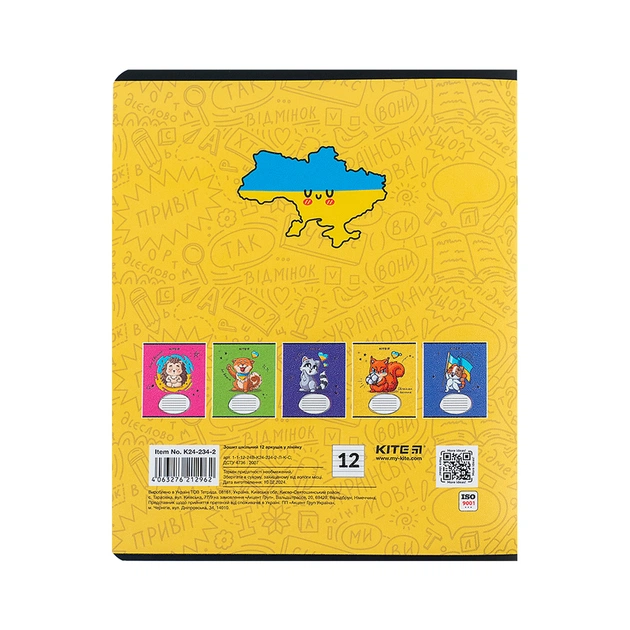 Зошит Kite Хоробрі тварини 12 аркушів, лінія (K24-234-2) - picture 11