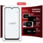 Стекло защитное Intaleo Full Glue Samsung F16 Black (1283126620232) - уменьшенное изображение 8