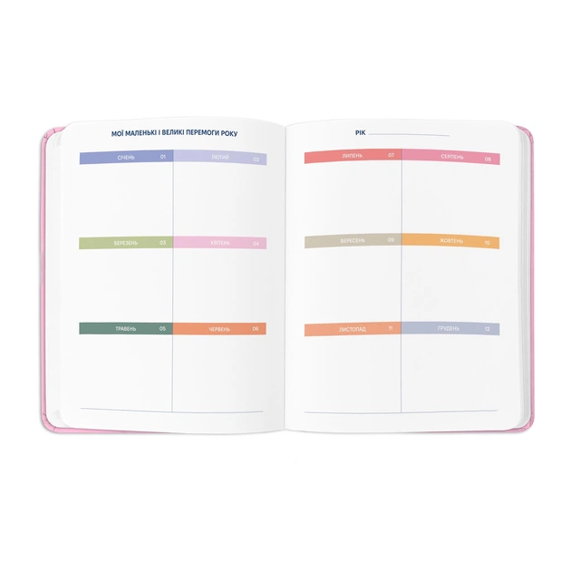 Планер Orner I have a plan, розовый с плетением (orner-2737) - изображение 9