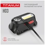 Ліхтар TITANUM 180Lm 6500K (TLF-H03) - зменшене зображення 5