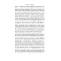 Книга Як бути консерватором - Роджер Скрутон Наш Формат (9786178437183) - зменшене зображення 11