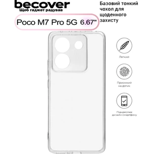 Чохол до мобільного телефона BeCover Silicone Poco M7 Pro 5G Transparent (713655) зображення 1