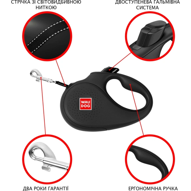 Повідець для собак WAUDOG R-leash "Супермен Лого червоний" L до 50 кг 5 м (8126-1007-01) - picture 4