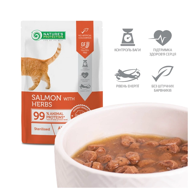Вологий корм для кішок Nature's Protection Adult cats Sterilised Salmon with Herbs 100 г (NPUPF63659) - зображення 5