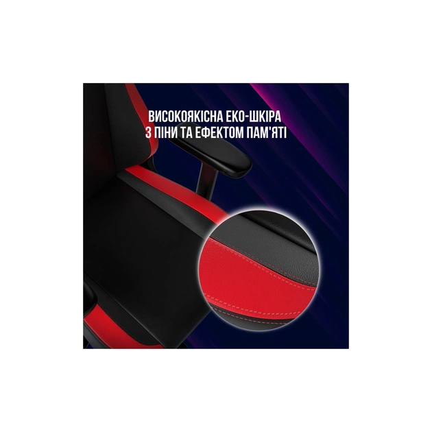 Крісло ігрове Lorgar Embrace 533 Black/Red (LRG-CHR533BR) - picture 6