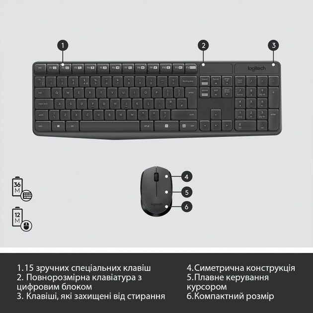 Комплект Logitech MK235 Wireless UA (920-007931) - picture 6